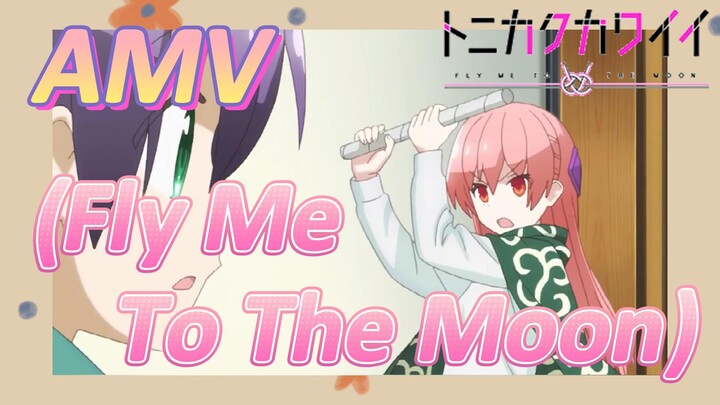 [จะยังไงภรรยาของผมก็น่ารัก] AMV | (Fly Me To The Moon)รักเพลงนี้เข้าแล้ว