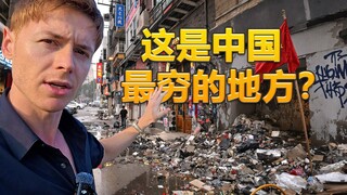 Blogger người Anh: Đây có thực sự là nơi nghèo nhất ở Trung Quốc không?