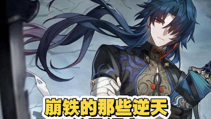 Suara tim yang super overpower di Honkai: Star Rail