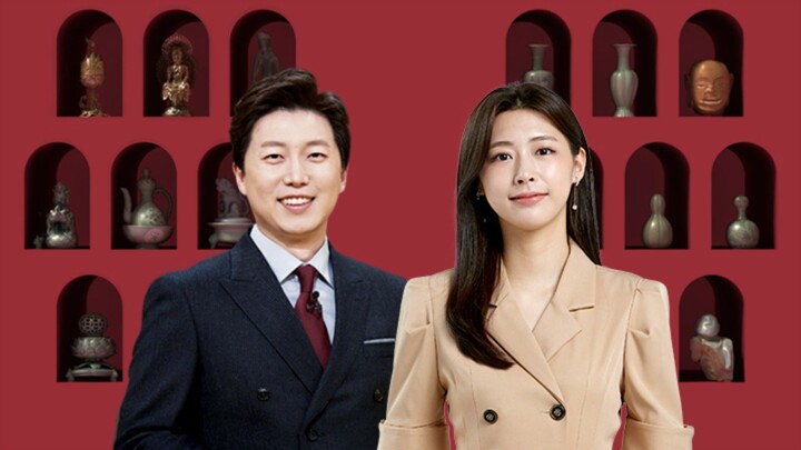 TV쇼 진품명품 2026.01.04