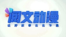 btth s5 ep 135