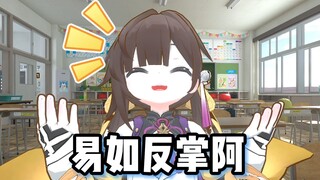 【幼星铁】不是，素裳你还考上物理了！？