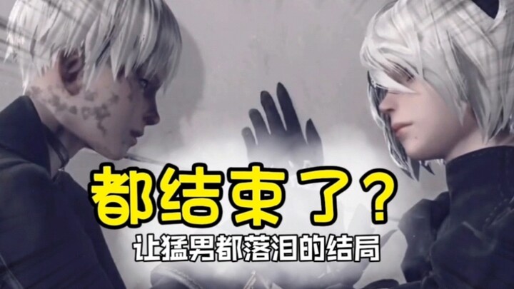 Sulit membayangkan betapa putus asanya orang pertama yang berhasil menyelesaikan game ini?