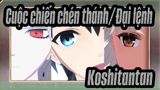 [Cuộc chiến chén thánh/Đại lệnh/MMD] Gudao&Amakusa&Edmond - Koshitantan