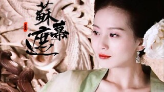 【苏幕遮】古装女子混剪|薄汗轻衣点缀这泼墨画山水