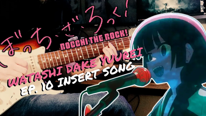 🎸TABS Bocchi the Rock! 『Watashi Dake Yuurei // SICK HACK』Bocchi the Rock! EP10 คัฟเวอร์กีตาร์