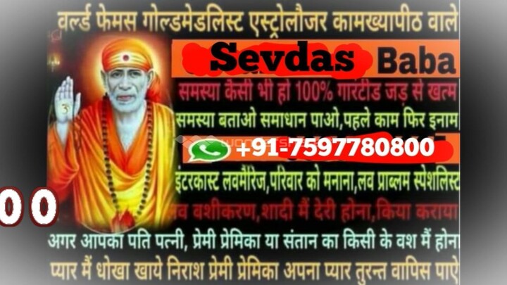 love problem solution molvi ji 91 7597780800 in mumbai