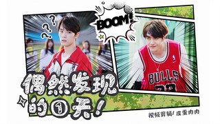 偶然发现自己竟是漫画人物！