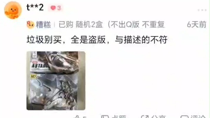 Đây chính là ý nghĩa tồn tại của Đoàn Điều Tra