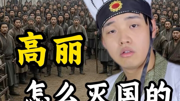Bagaimana Goryeo bisa punah?