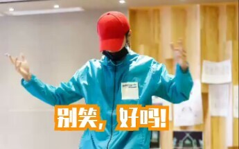 Lu Han’s Dilemma: Too Skinny Waist, Too Small Butt