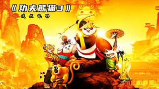 The full 30-minute episode takes you through Kung Fu Panda 3, where Po the panda battles the vengefu