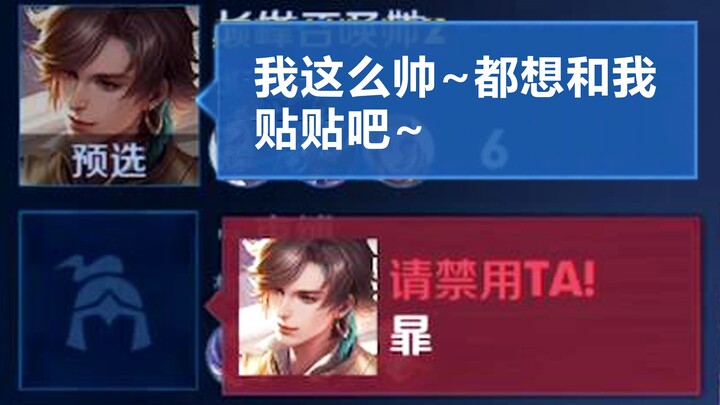 “What bad intentions could a girl who plays Wanyu possibly have?”