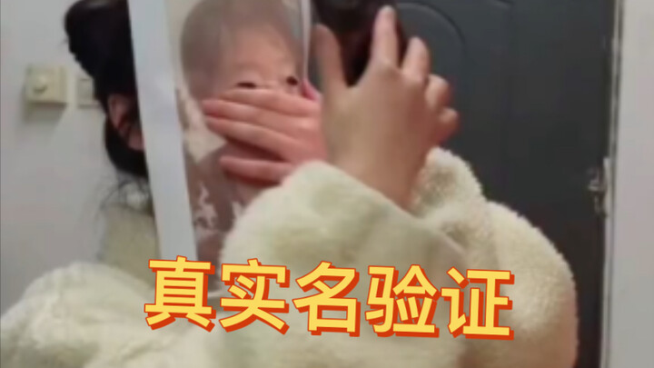 Back then, the King’s Realm account was linked to Grandma’s ID…