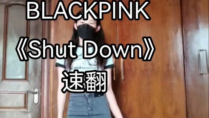 "Shut Down" quick flip | Too hot, too hot, to catch the early train!