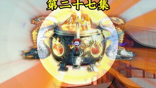 抱歉，本帝从不拿女人做筹码