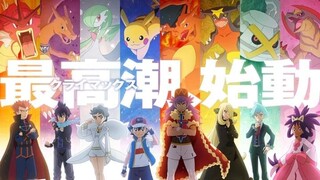 Pokemon โฉมหน้า Master Eight ทั้ง 8 อันดับ Pokemon Championship