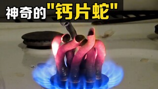 The incredible "expansion reaction" ignited a circle of calcium tablets, and an interesting phenomen