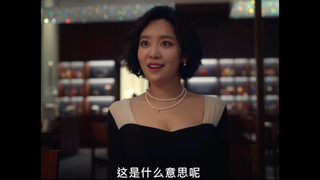 韩剧中关于贫富的刻画