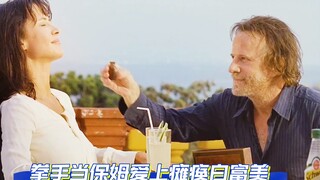 An Unyielding Boxer! From the Ring to a Nanny—How Did He Win the Heart of the Paralyzed Goddess?