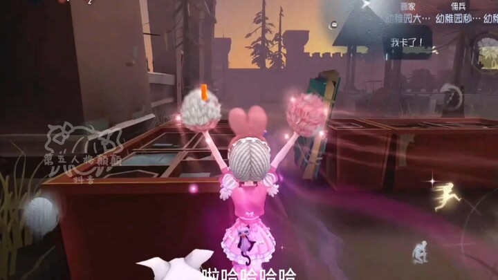 เมื่อเห็นร่างทองคำปรากฏขึ้น แม้จะอยู่ฝั่งตรงข้ามหน้าจอ ก็ยังห้ามหัวเราะไม่ได้