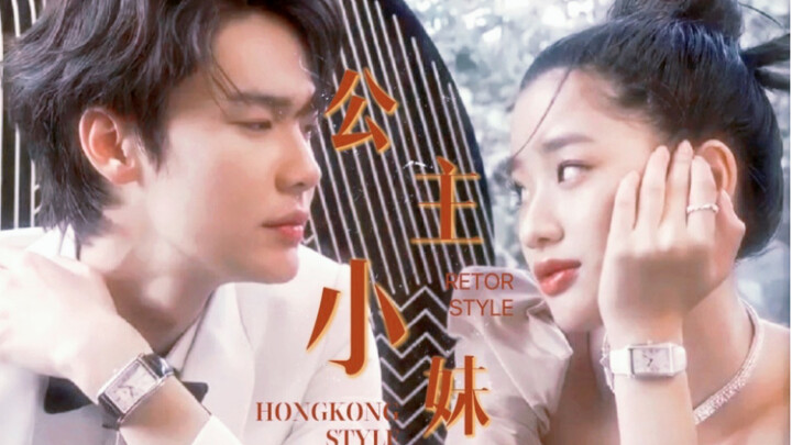 dew&tu | What if Thailand remade “Princess Hours”?