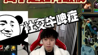 ไม่มีโน้ตเพลงของ Li Ge ใดที่อุกอาจขนาดนี้