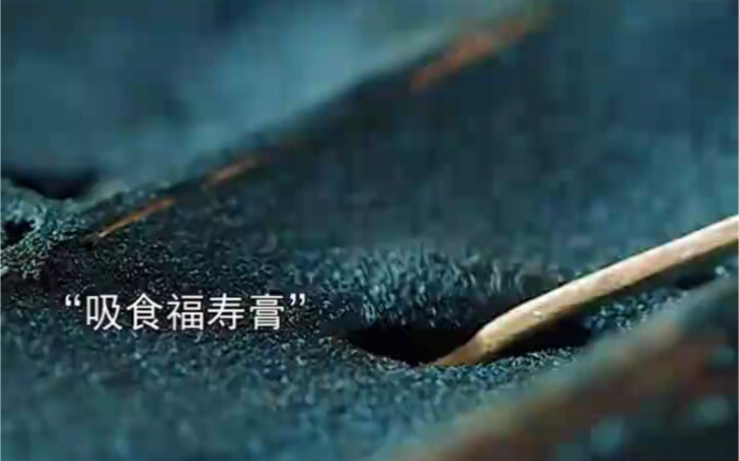 “An era enslaved by *: It’s time for the Chinese people to become strong!”