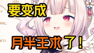 Japanese Lolita laments the dangers of China while eating takeout