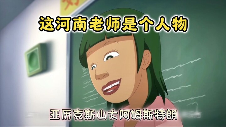 Âm thanh này gần như làm tôi ngạt thở