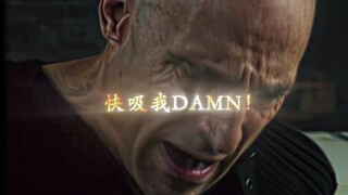 What kind of genius could come up with a plot like this?