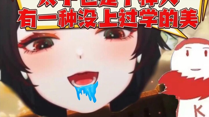 [Nedved] The fifth Guan Guan is also a god, with a kind of beauty that has never been to school