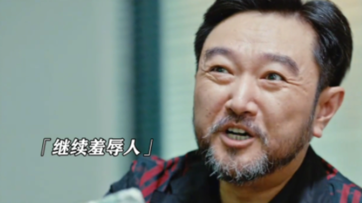 The true face of a deadbeat: a trio of Moutai, Zhonghua cigarettes, and luxury cars—but they still r