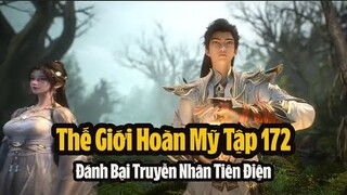 Thế Giới Hoàn Mỹ Tập 172 Vietsub Thuyết Minh Full HD | 完美世界 第172集 | Đánh Bại Truyền Nhân Tiên Điện