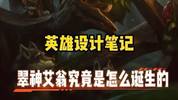 Catatan Desain Hero: Dewi Hijau Aion bisa dibilang sebagai produk gagal yang paling sukses dalam des