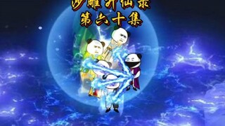 第六十集：洪荒史诗级大战，诛仙剑阵起，前方高能，请谨慎观影
