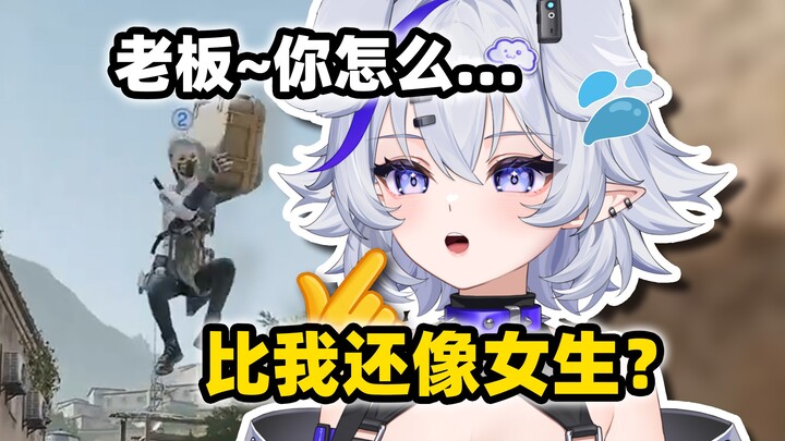 Bertemu dengan kakak jagoan di lobi yang bilang aku lebih imut daripada dia