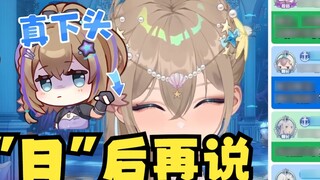 [Mu Yu] VR new operator, add anchor WeChat, Mu Yu: Let’s talk about it later, no... let’s talk about