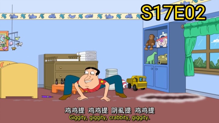 恶搞之家(S17E02)饺子Stewie和他哥Chris的名场面
