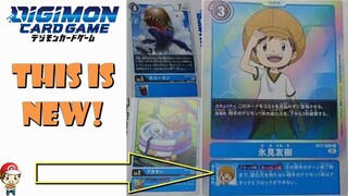 A Tamer with an Inheritable Skill!? Weird / Awesome Blue Cards Revealed (Digimon TCG News - BT7)