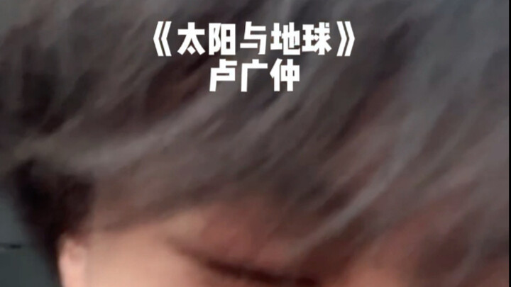 Ai muốn lấy trái tim chúng ta, thứ xa xôi như Mặt Trời và Trái Đất?