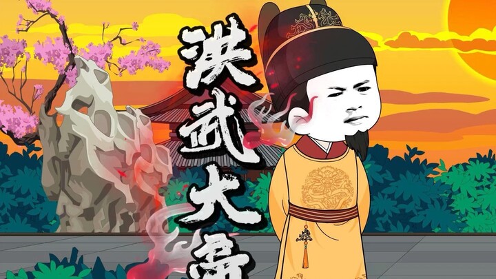 开局一只碗 回来一个国