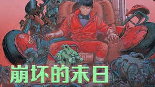 【牛叔】洪水冲刷罪恶之城，科学的极致诞生灾难，还有迷之哲学气息！