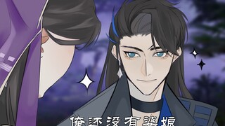 【剑网三/唐毒】吃个嘴子！