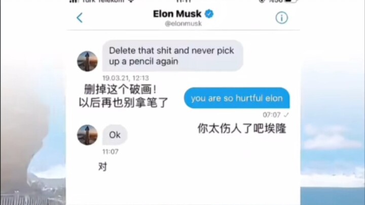 يضحكني كثيرًا! مستخدم إنترنت تظاهر بالخنوع فسُبَّ من ماسك