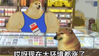 أنت رجل كبير، هل يمكن أن تتعثر بسبب دولار أو اثنين؟