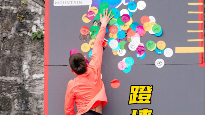 مسابقة لمس الارتفاع بدفع الحائط! مواجهة مع لاعبين أجانب في 300 جولة!