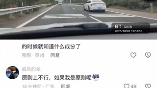 #HotCommentTexts#Funny#ShareTheJoy