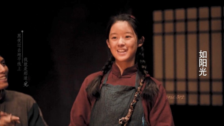 BGM Switched to “Ruo Shui San Qian” by Huang Yang Dian Tian from “Ideal Shines on China”