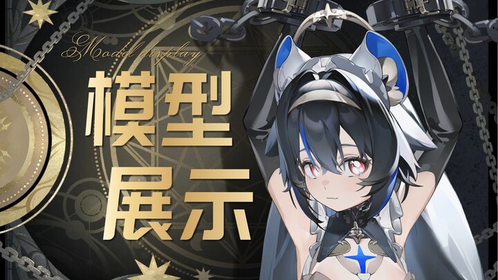【Live2D模型展示】大尾巴狼伪装成人类祭祀被发现了怎么办？最后3秒值得反复观看~